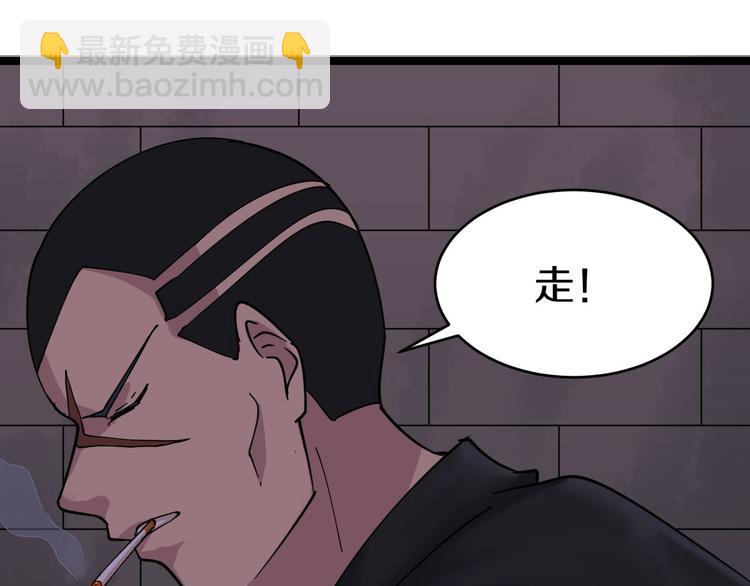 第12话 惹了而不该惹的人？132