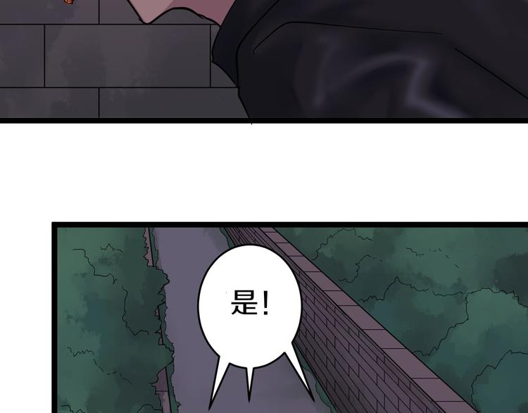 第12话 惹了而不该惹的人？133