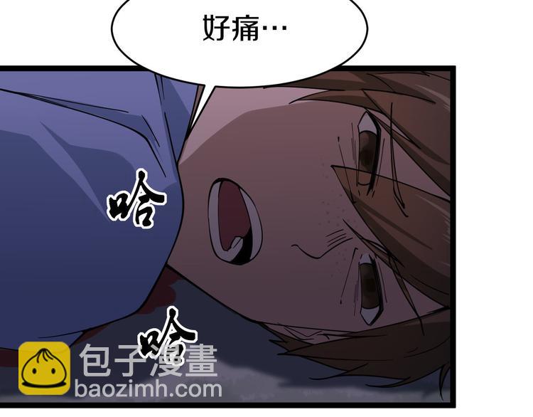 第12话 惹了而不该惹的人？135