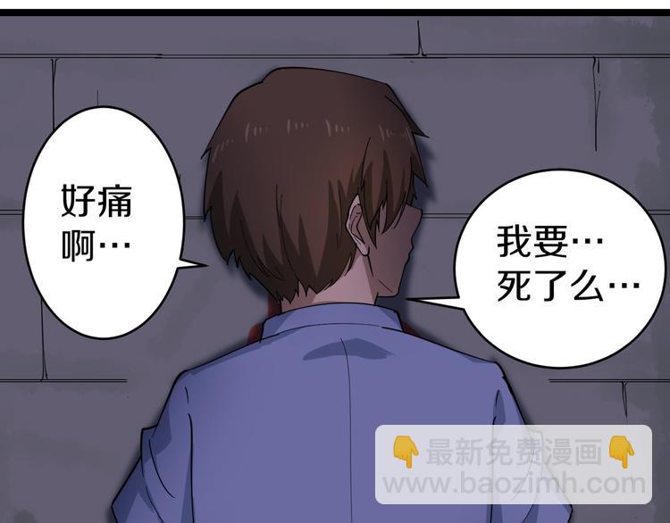 第12话 惹了而不该惹的人？136