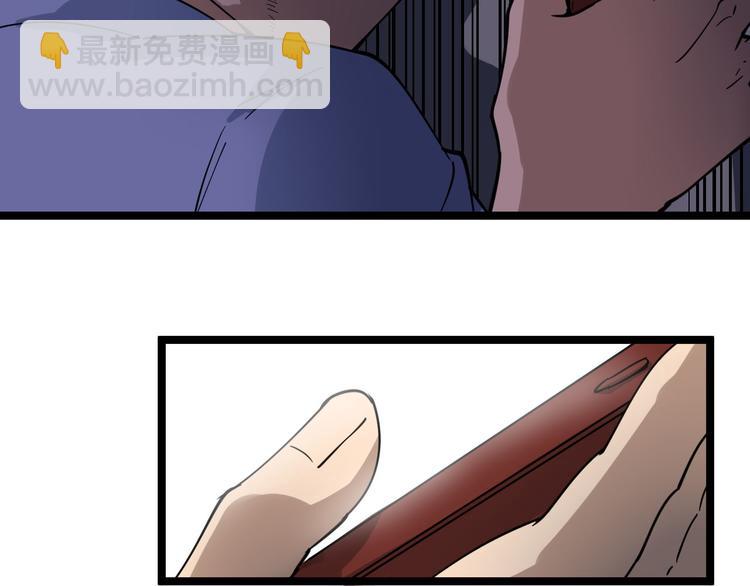 第12话 惹了而不该惹的人？144