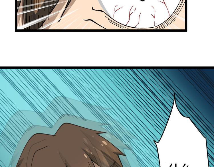 第12话 惹了而不该惹的人？152