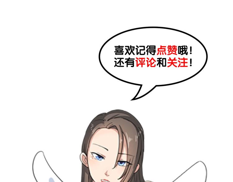 第12话 惹了而不该惹的人？156