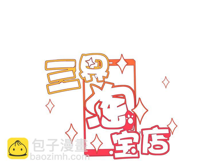 第12话 惹了而不该惹的人？2