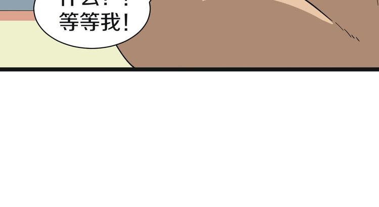 第12话 惹了而不该惹的人？27