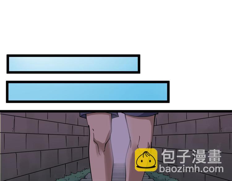 第12话 惹了而不该惹的人？28