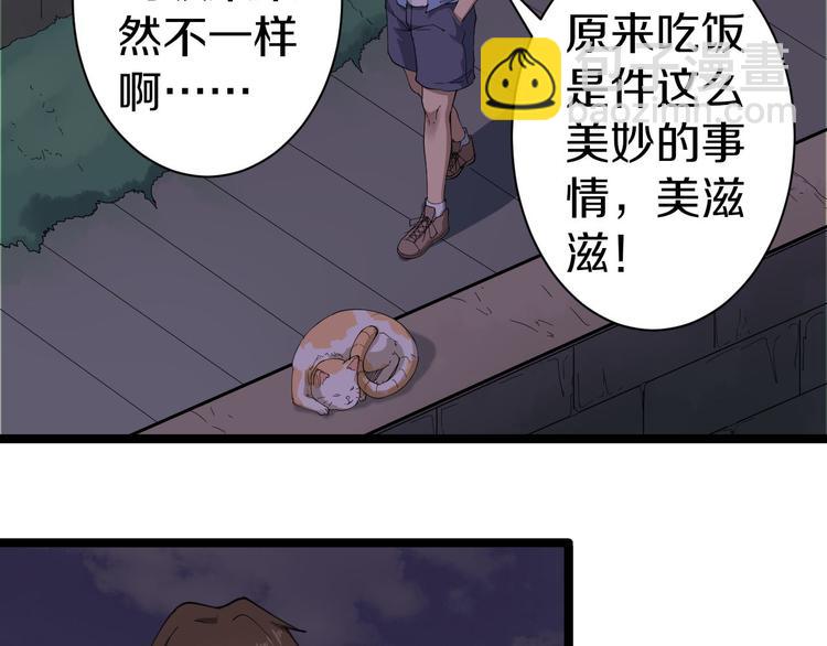 第12话 惹了而不该惹的人？31