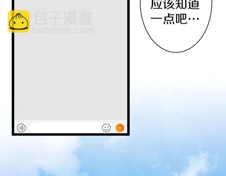 第12话 惹了而不该惹的人？34