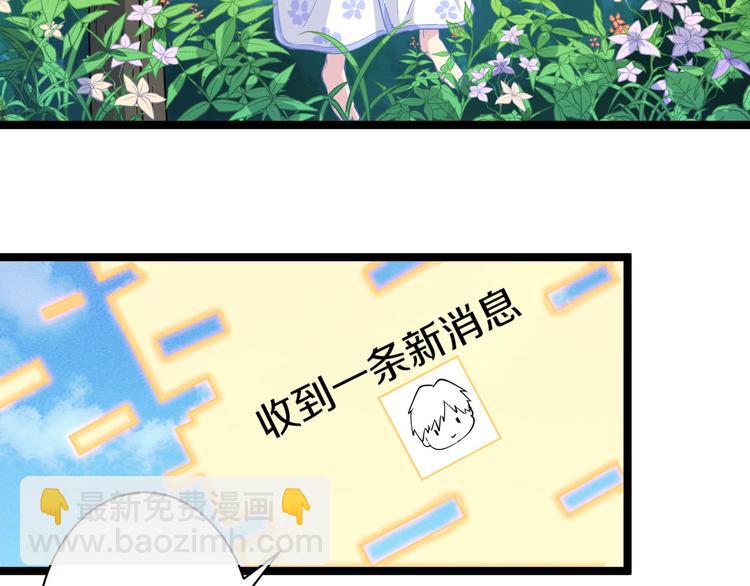 第12话 惹了而不该惹的人？37