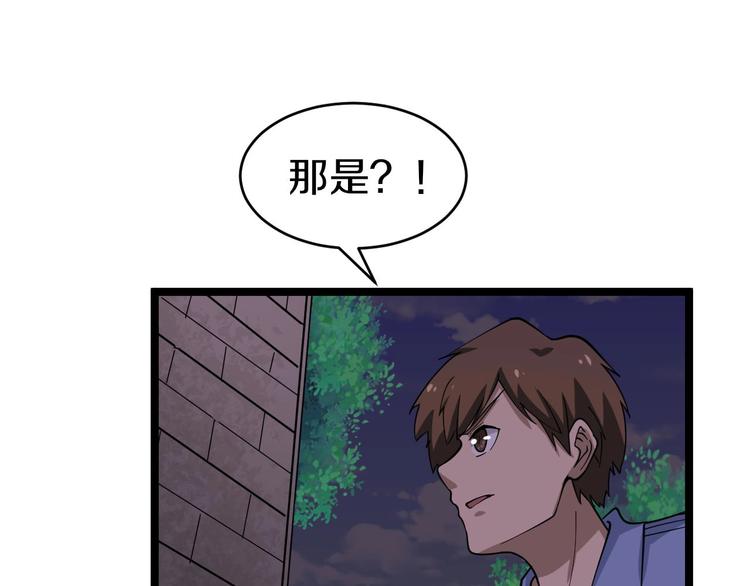 第12话 惹了而不该惹的人？57