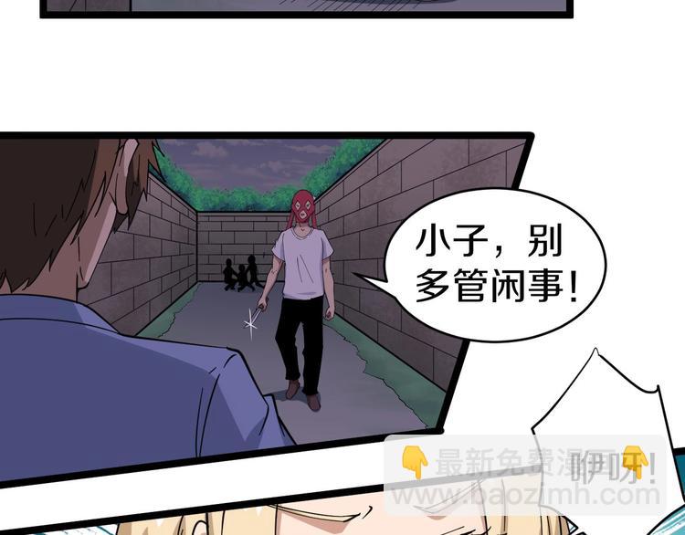 第12话 惹了而不该惹的人？62