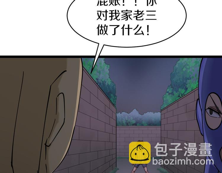 第12话 惹了而不该惹的人？72