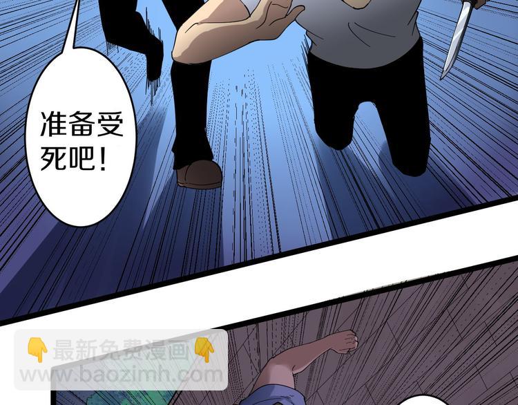 第12话 惹了而不该惹的人？75