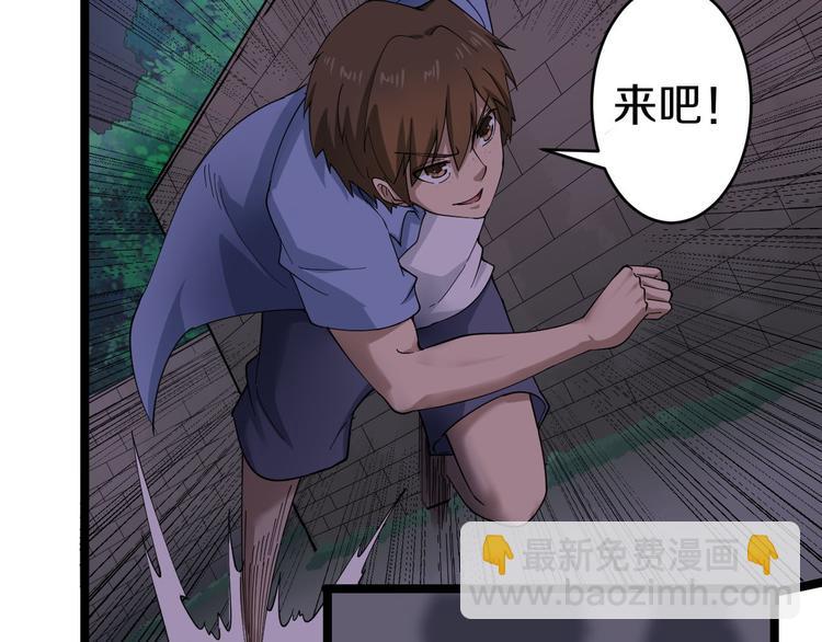 第12话 惹了而不该惹的人？76