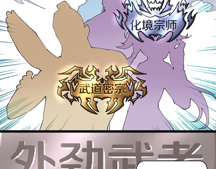 第12话 惹了而不该惹的人？8
