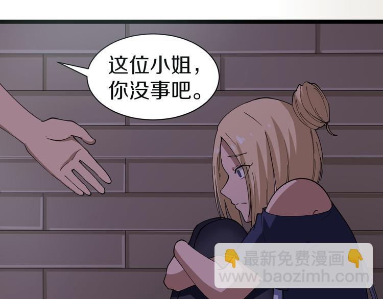 第12话 惹了而不该惹的人？96