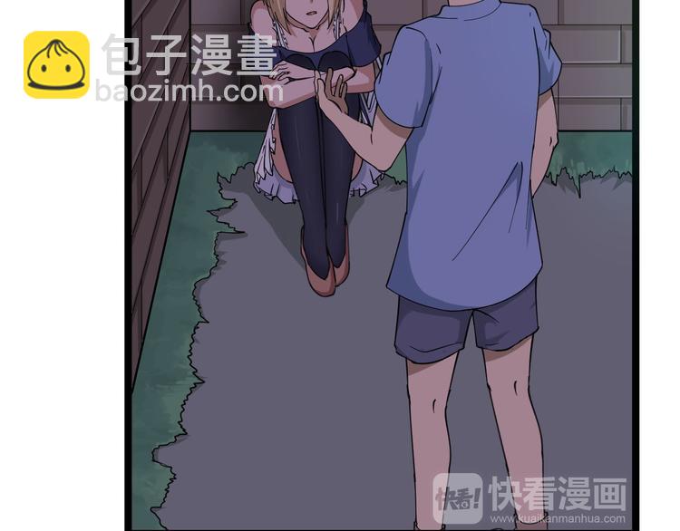 第12话 惹了而不该惹的人？98