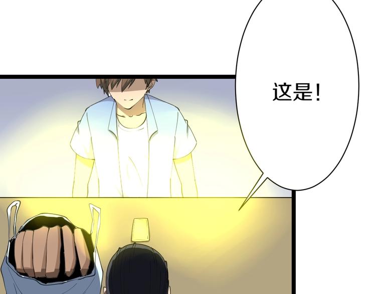 第16话 叔叔！你听我说！100