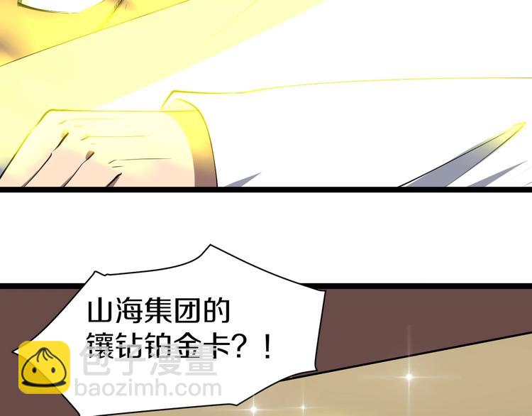 第16话 叔叔！你听我说！102