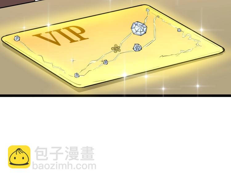 第16话 叔叔！你听我说！103