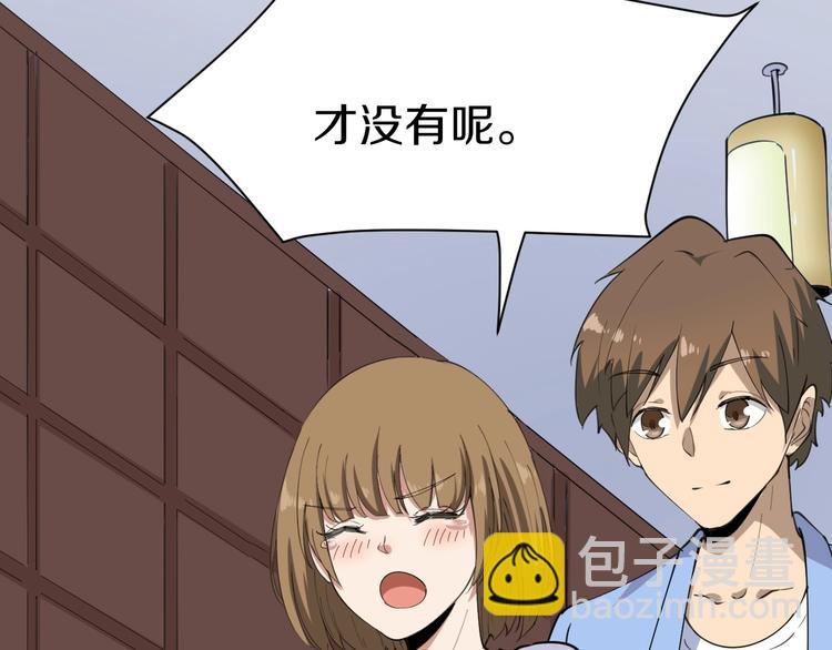 第16话 叔叔！你听我说！116