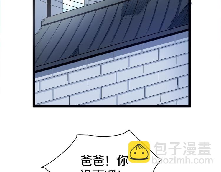 第16话 叔叔！你听我说！120