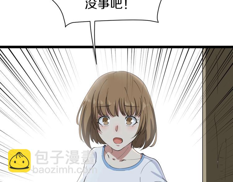 第16话 叔叔！你听我说！121