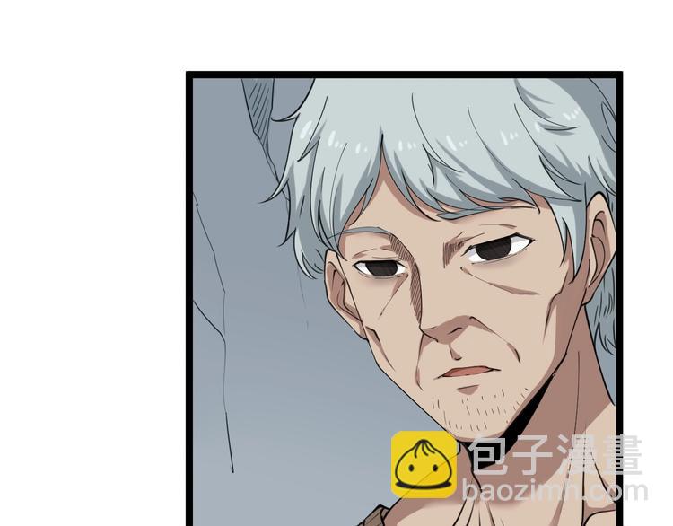 第16话 叔叔！你听我说！123