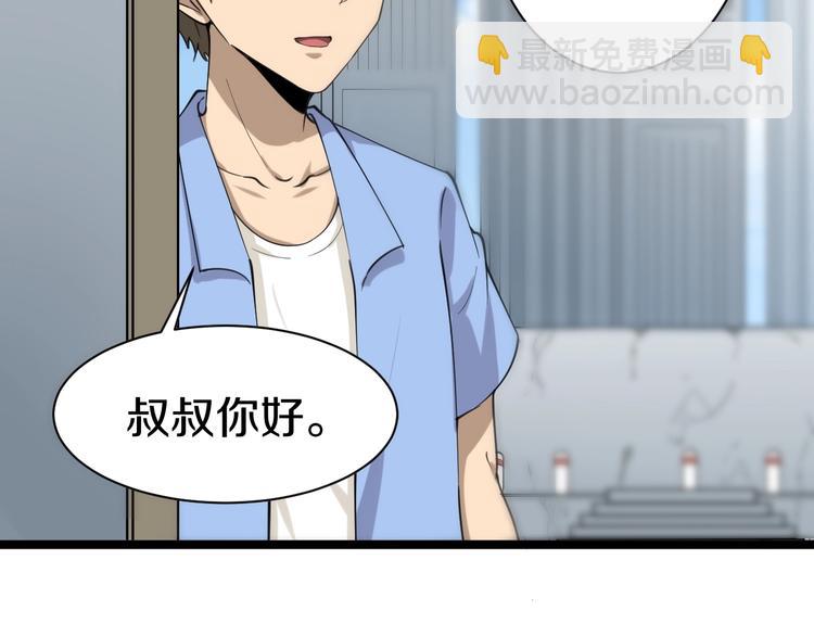 第16话 叔叔！你听我说！126