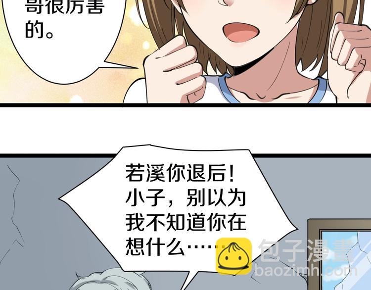 第16话 叔叔！你听我说！129