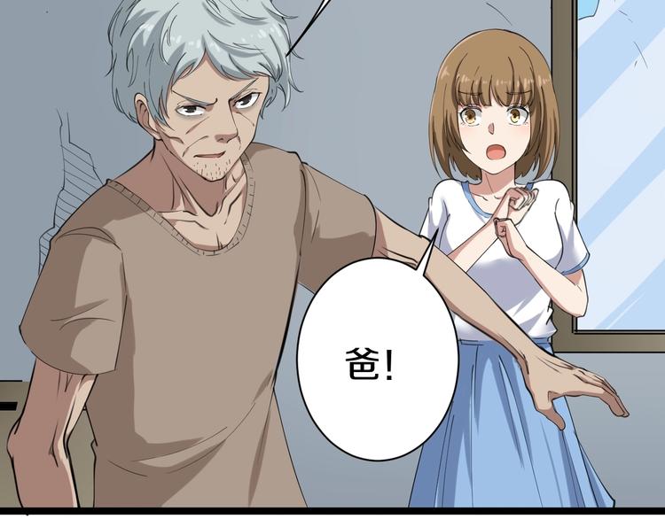 第16话 叔叔！你听我说！130