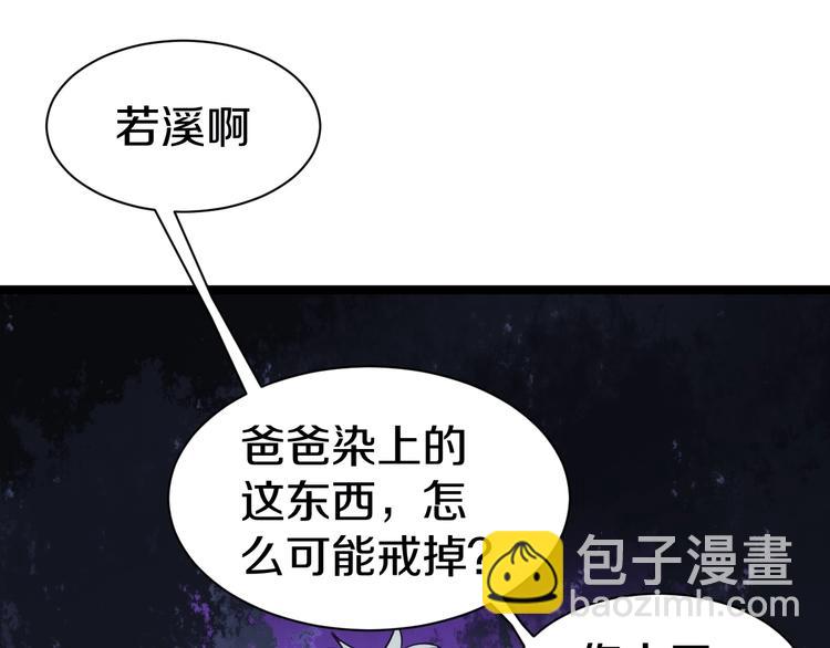 第16话 叔叔！你听我说！135