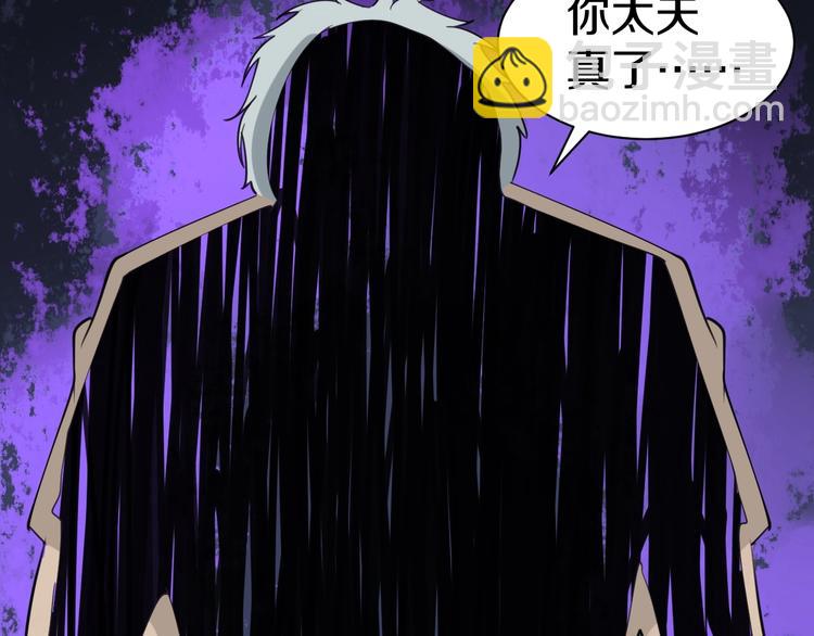 第16话 叔叔！你听我说！136