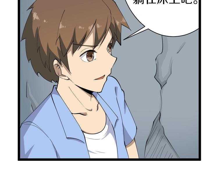 第16话 叔叔！你听我说！147