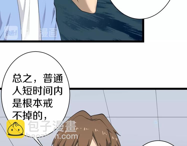 第16话 叔叔！你听我说！153