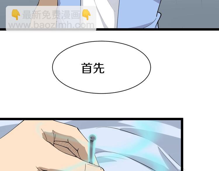 第16话 叔叔！你听我说！155