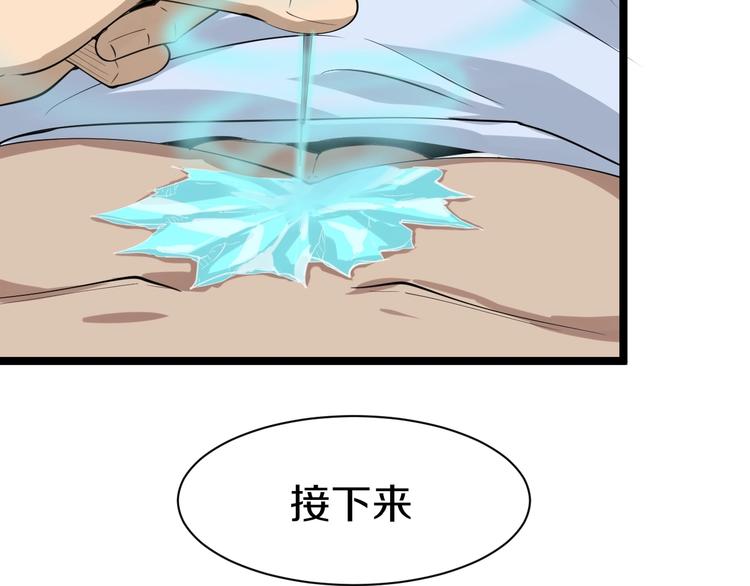 第16话 叔叔！你听我说！160