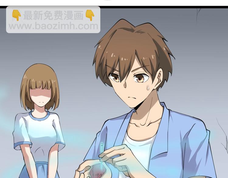 第16话 叔叔！你听我说！161