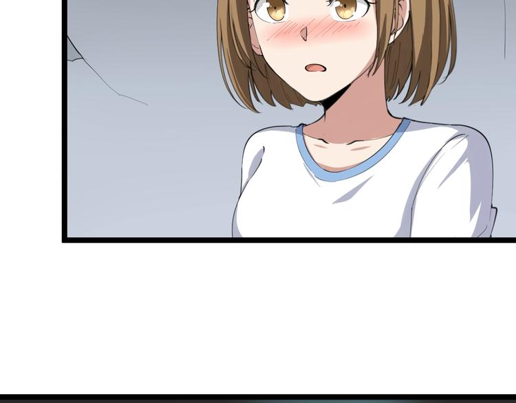 第16话 叔叔！你听我说！164
