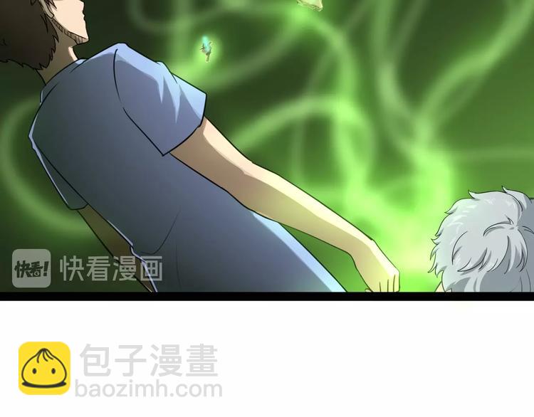第16话 叔叔！你听我说！172