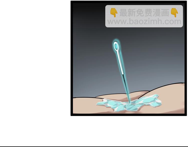 第16话 叔叔！你听我说！176