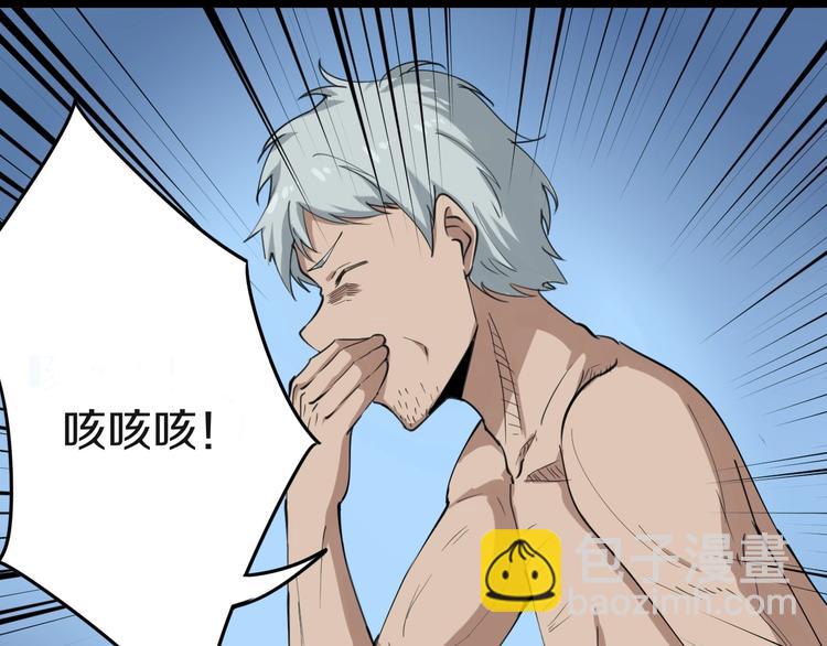 第16话 叔叔！你听我说！177