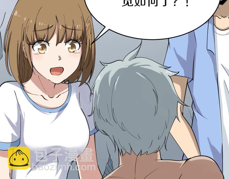 第16话 叔叔！你听我说！179