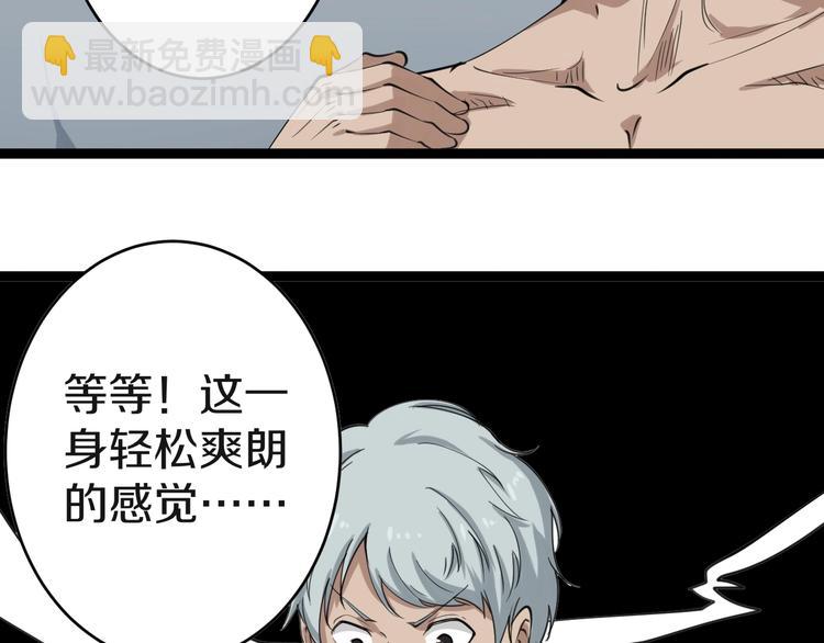 第16话 叔叔！你听我说！181