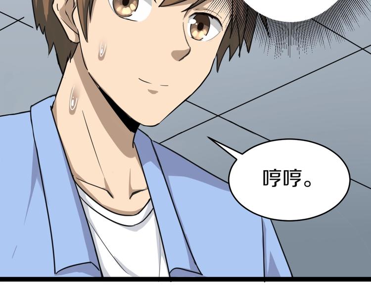 第16话 叔叔！你听我说！184