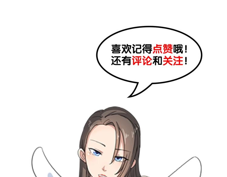 第16话 叔叔！你听我说！185