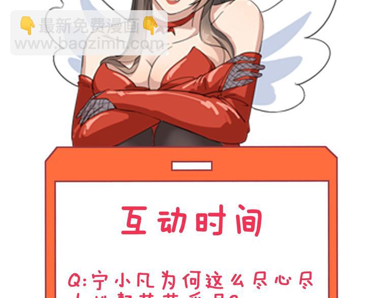 第16话 叔叔！你听我说！186