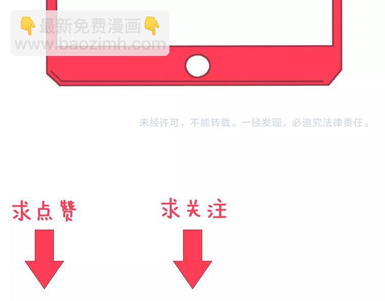 第16话 叔叔！你听我说！188