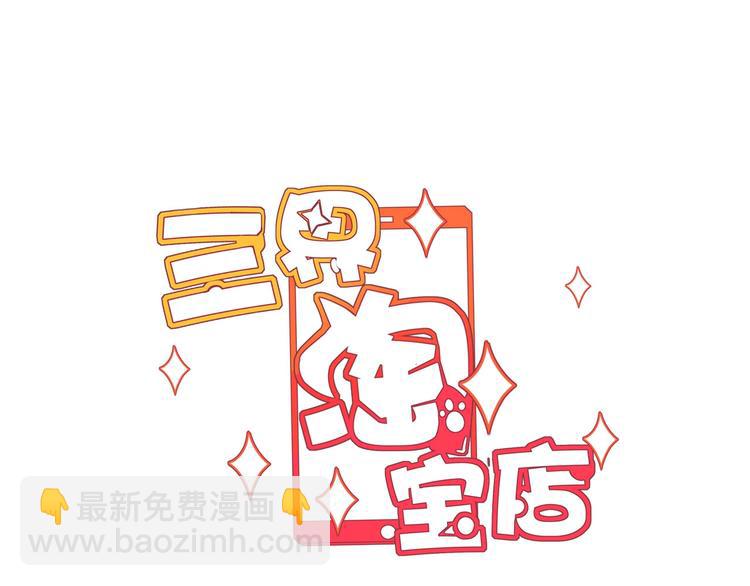 第16话 叔叔！你听我说！2