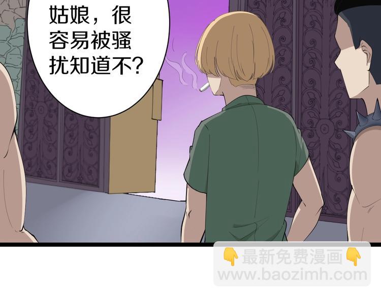 第16话 叔叔！你听我说！22